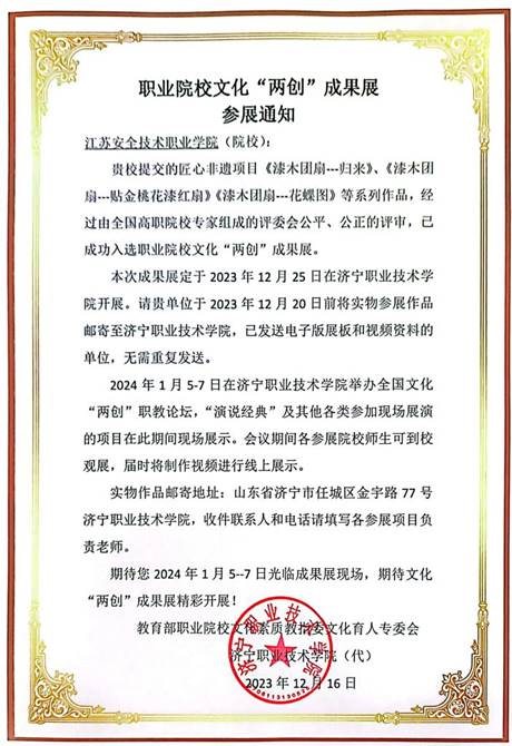 说明:9428cn太阳集团古天乐