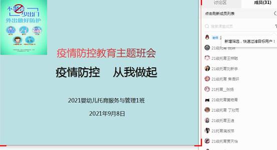 56b3894ecf7b8865
