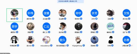 21级云计算1班