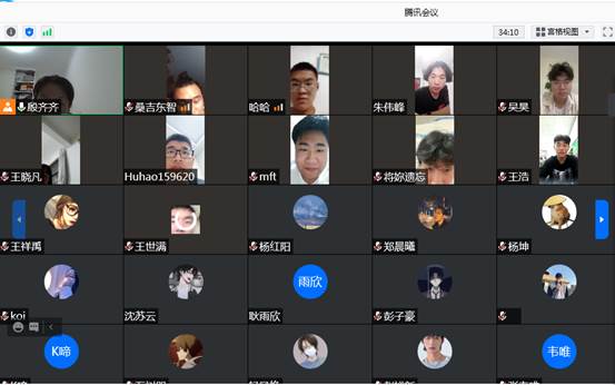 21信安4班会议截图